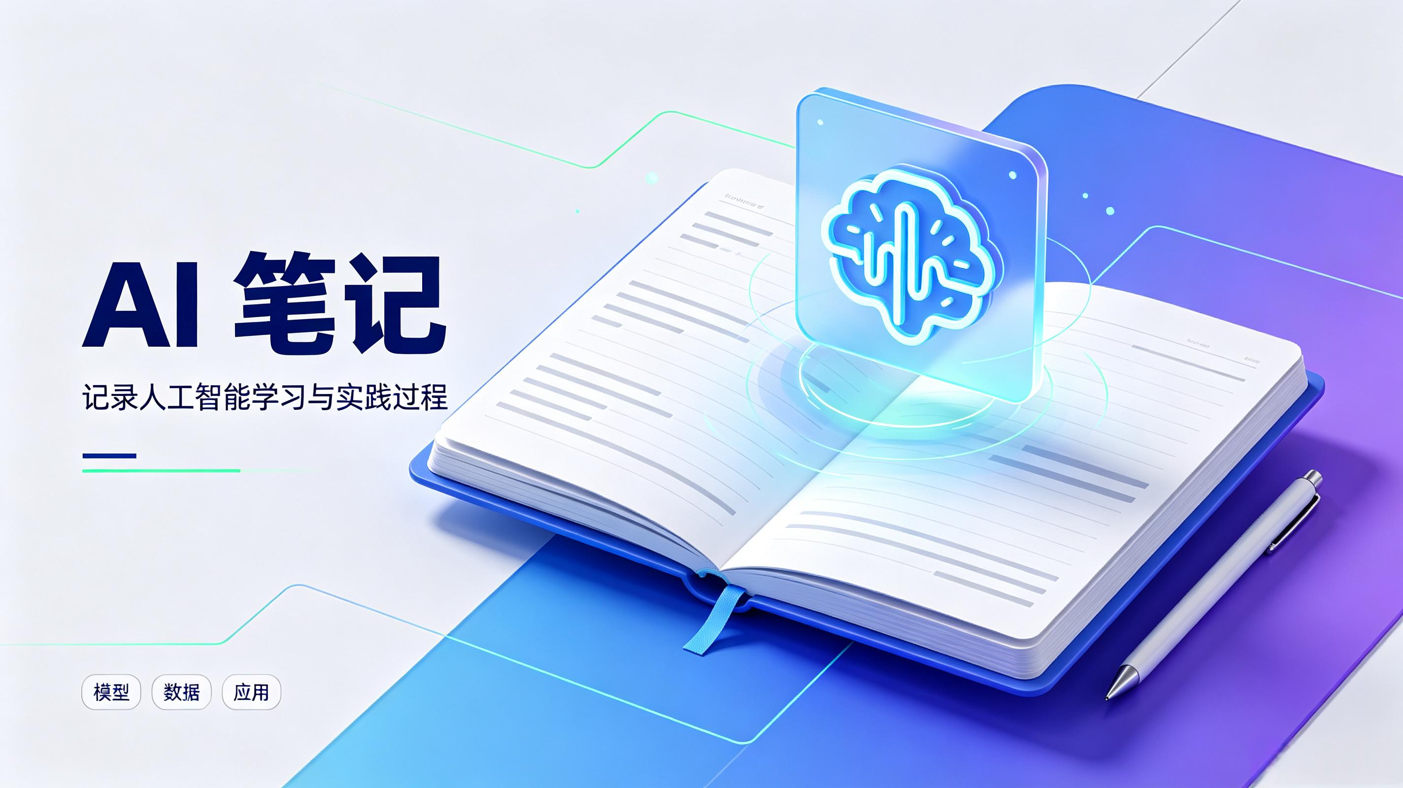 3 RAG：从博客文章到可引用回答
